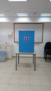 פנקס הבוחרים לבחירות לכנסת ה-23