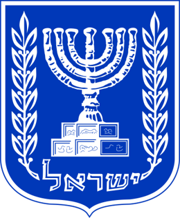 רשימת שמות היישובים בישראל